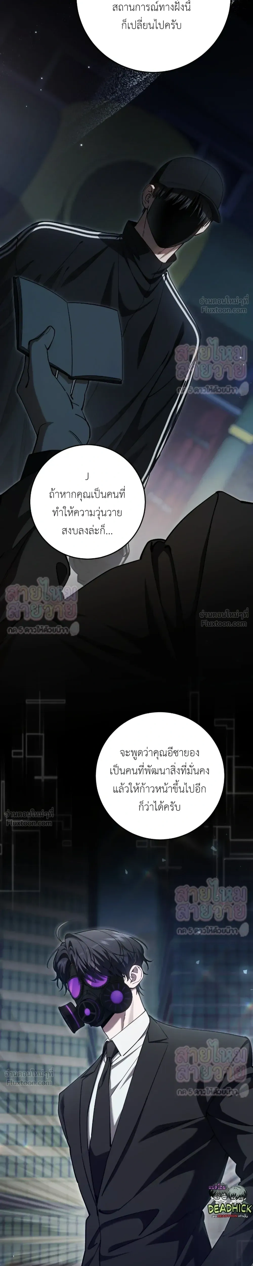 หน้าที่ 28