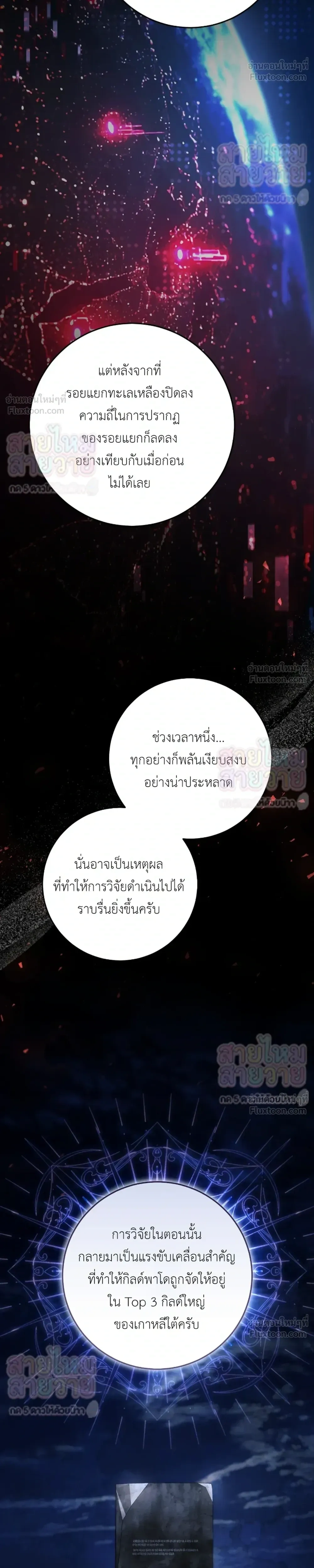 หน้าที่ 34