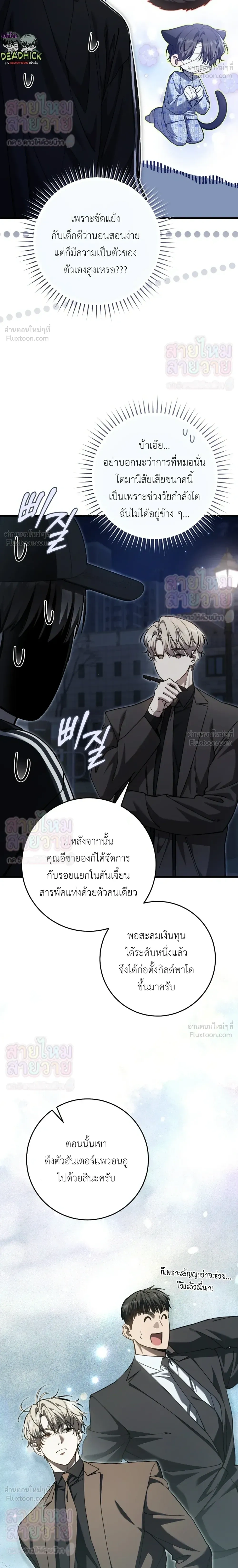 หน้าที่ 32