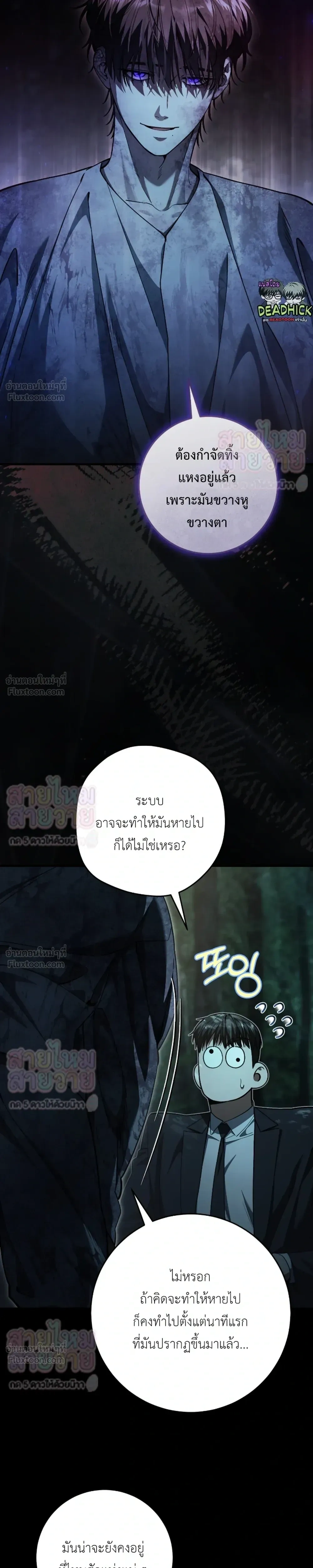 หน้าที่ 23