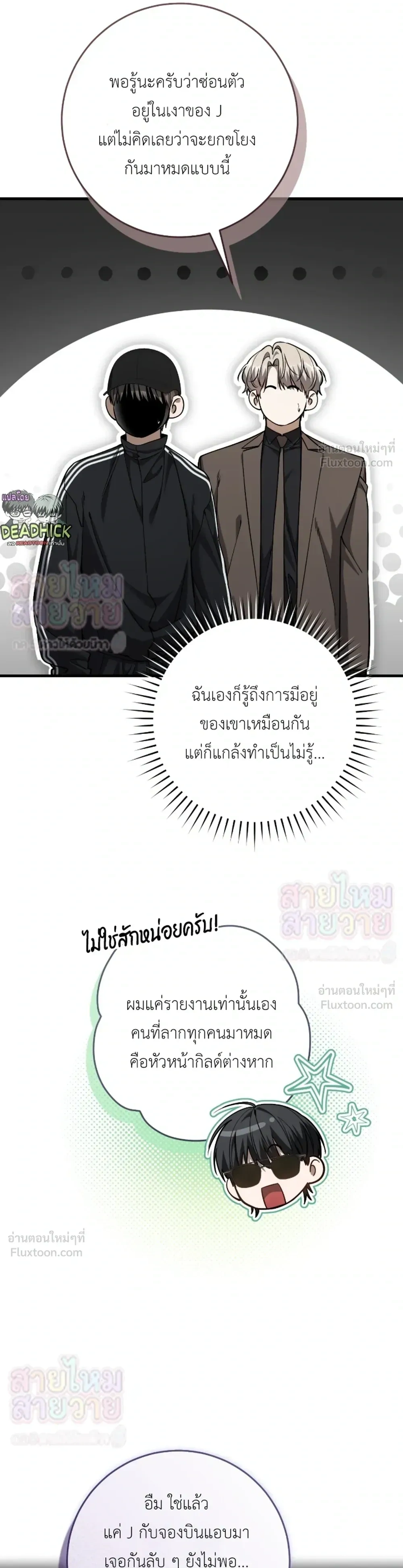 หน้าที่ 11