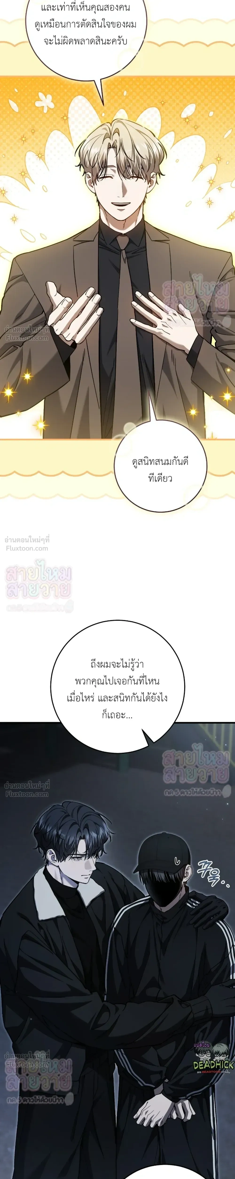 หน้าที่ 15