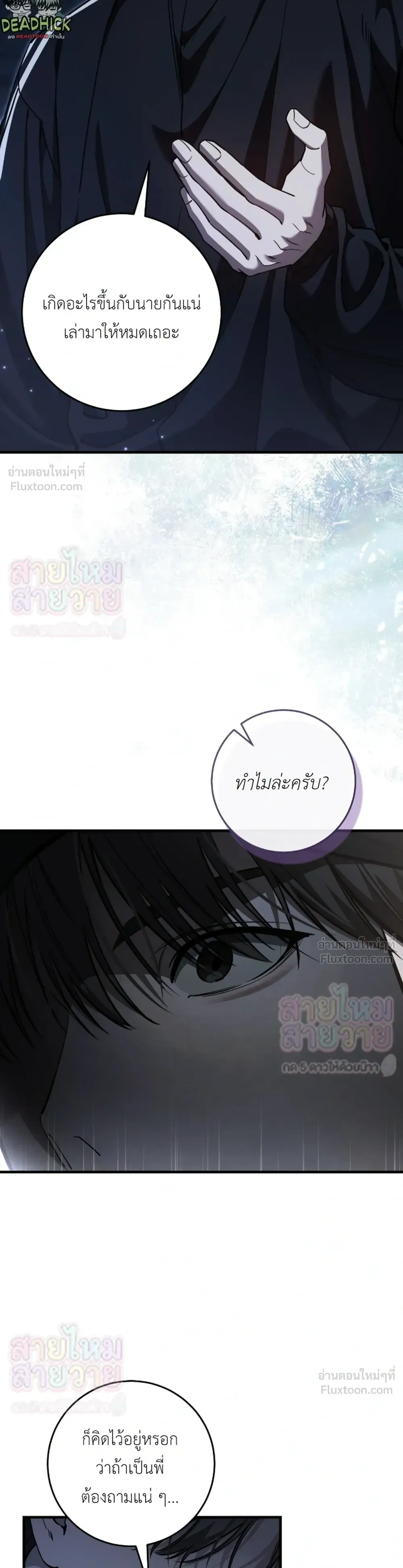 หน้าที่ 27