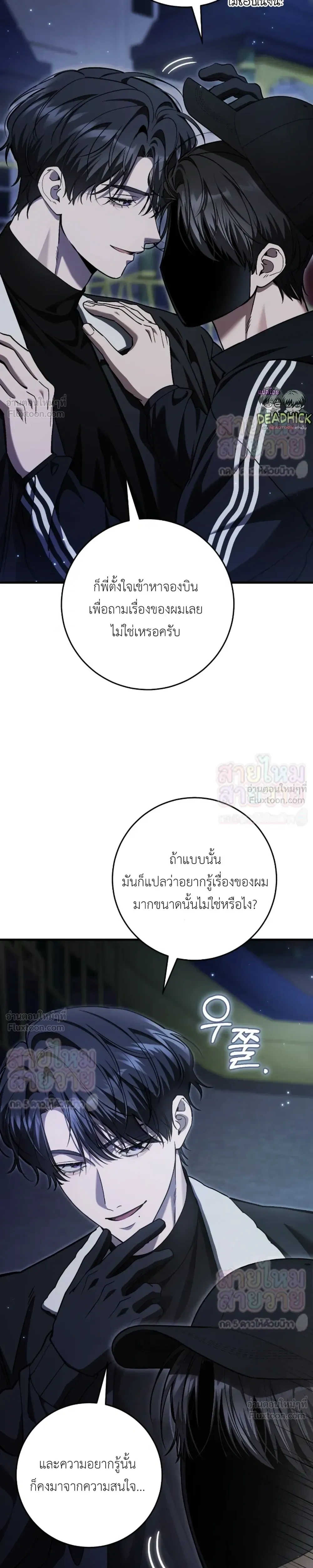 หน้าที่ 23