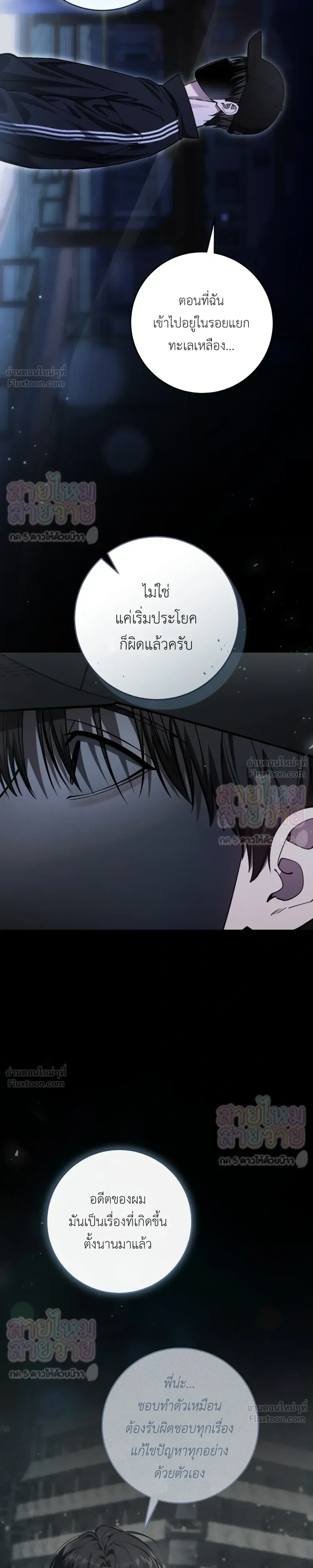 หน้าที่ 31