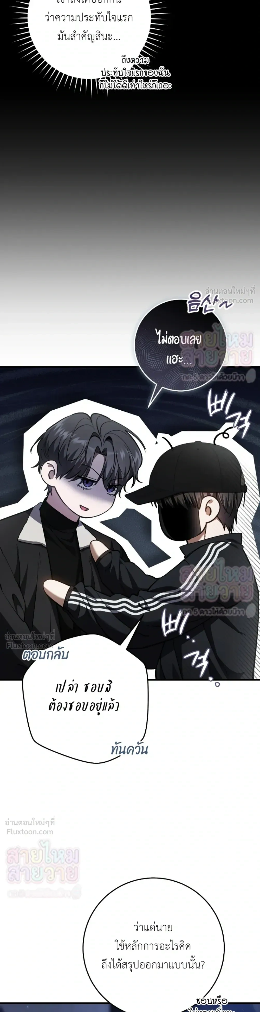 หน้าที่ 22