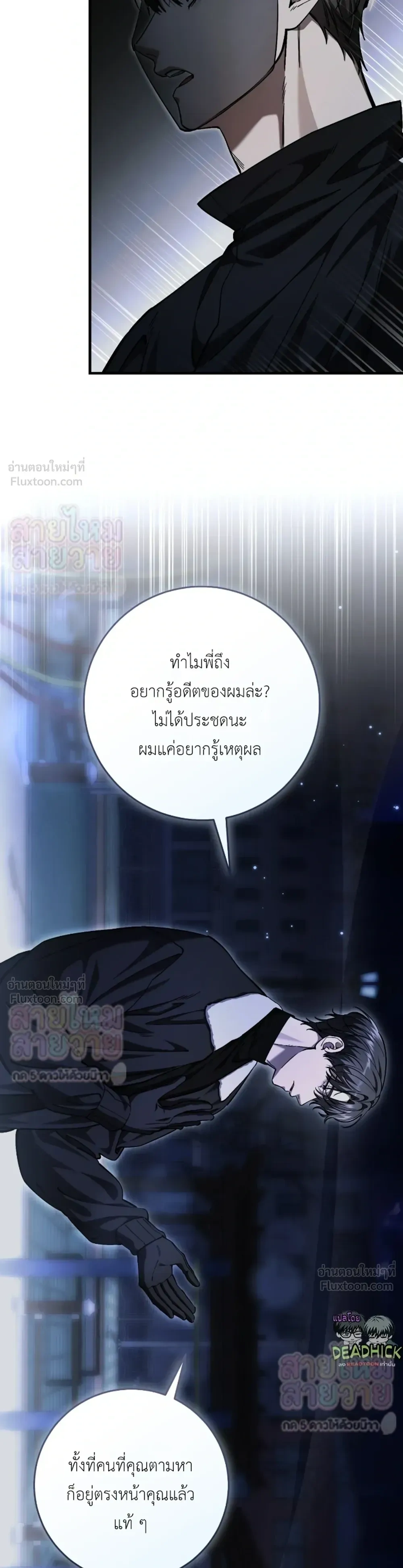 หน้าที่ 30