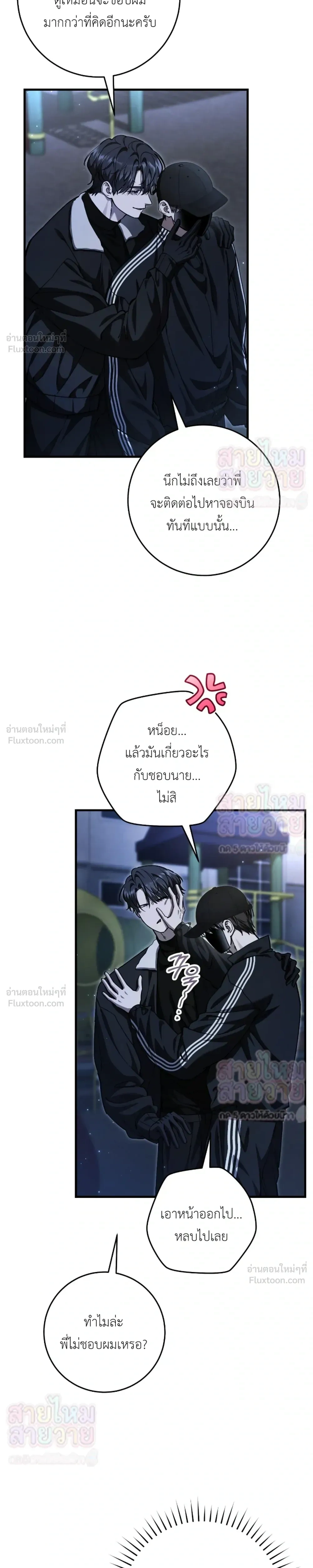 หน้าที่ 20