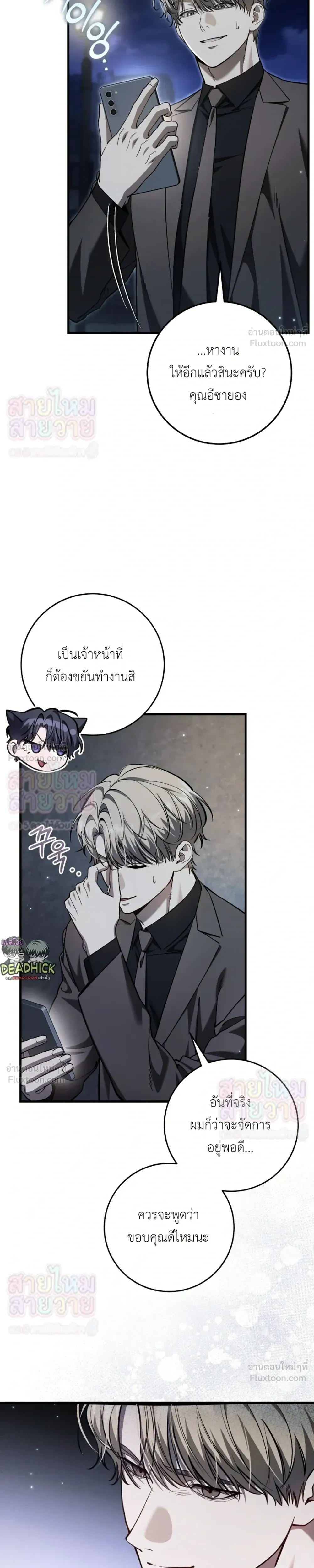 หน้าที่ 17