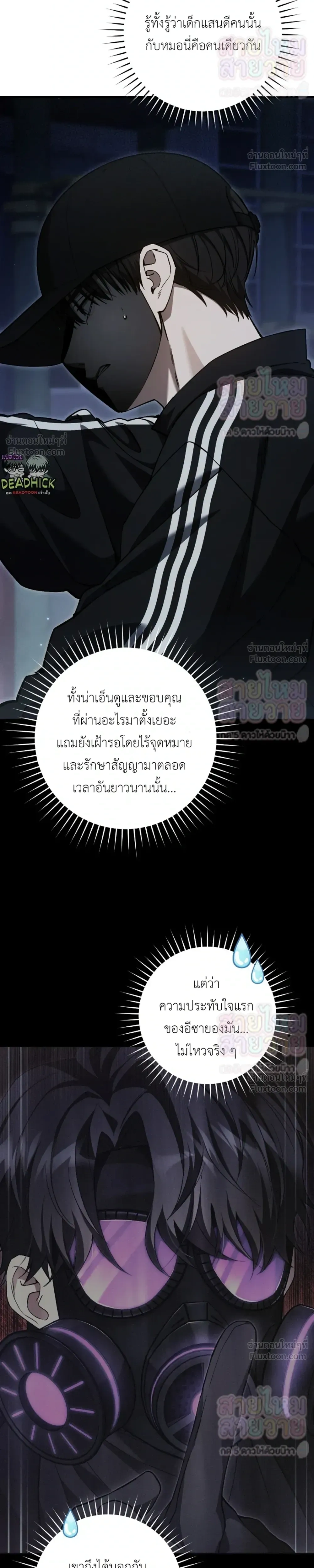 หน้าที่ 21