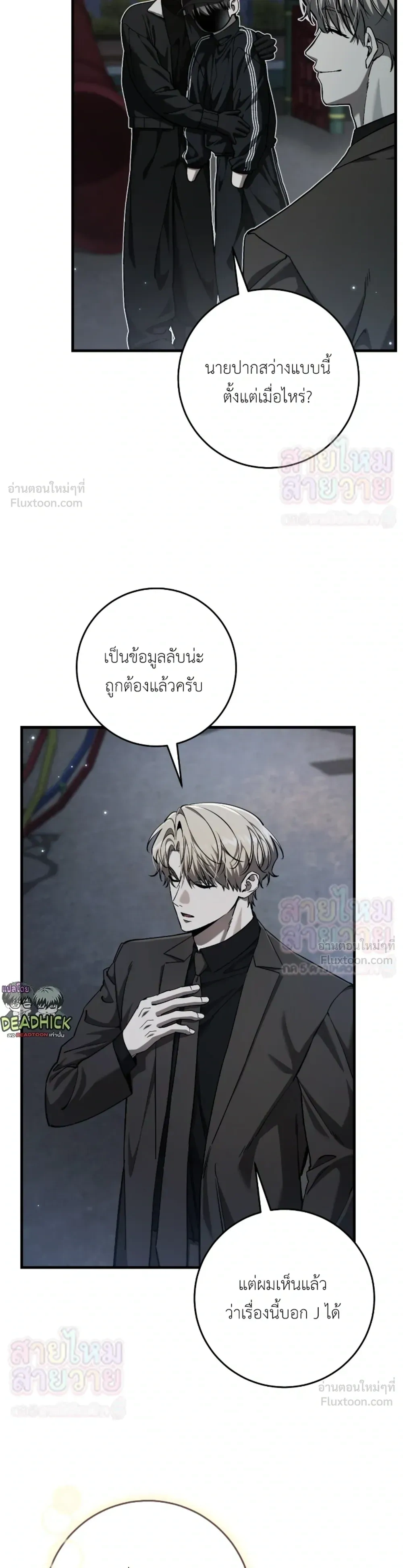 หน้าที่ 14