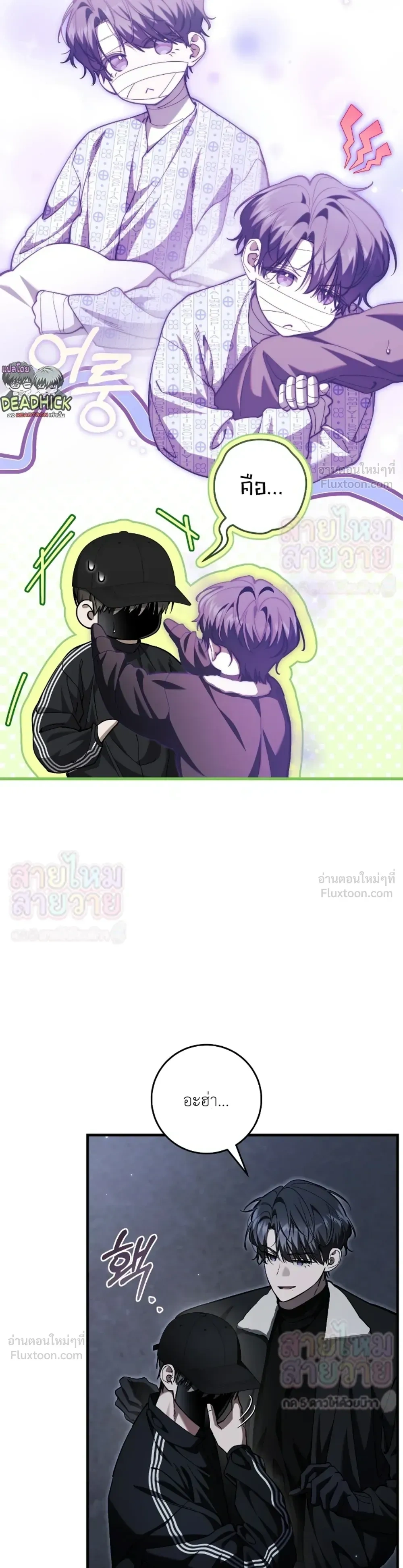 หน้าที่ 6