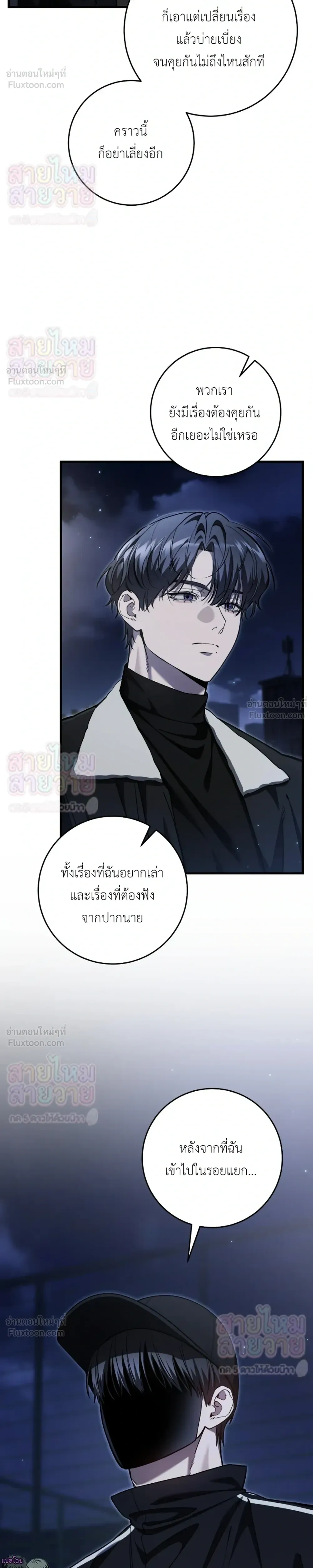 หน้าที่ 26