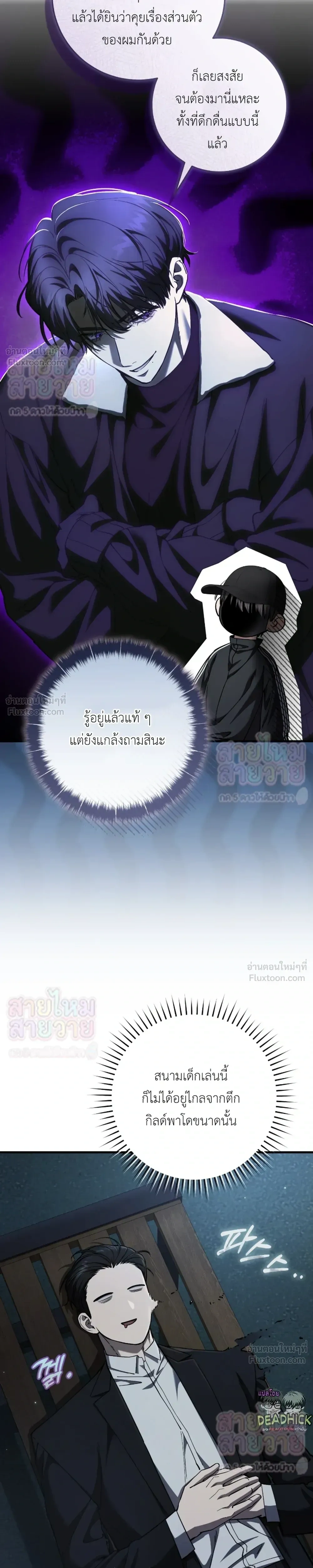 หน้าที่ 12