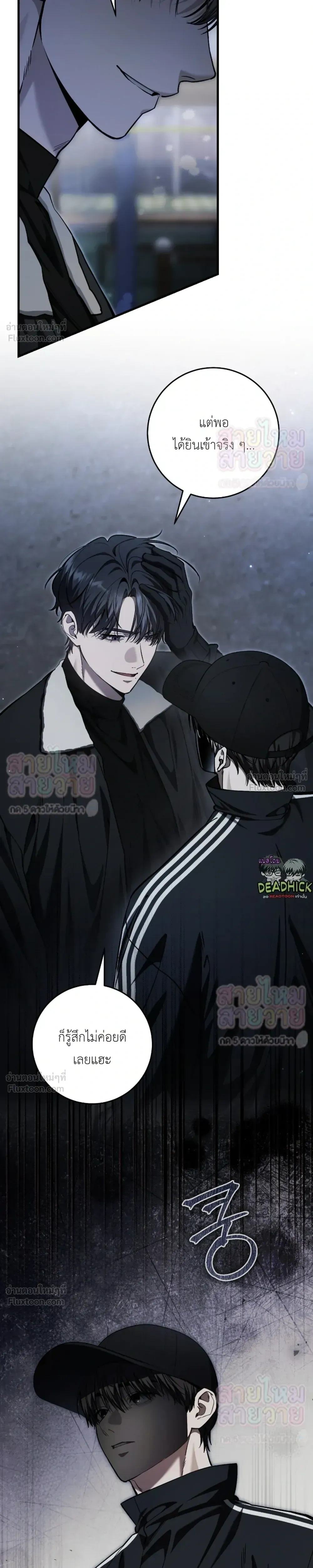 หน้าที่ 28