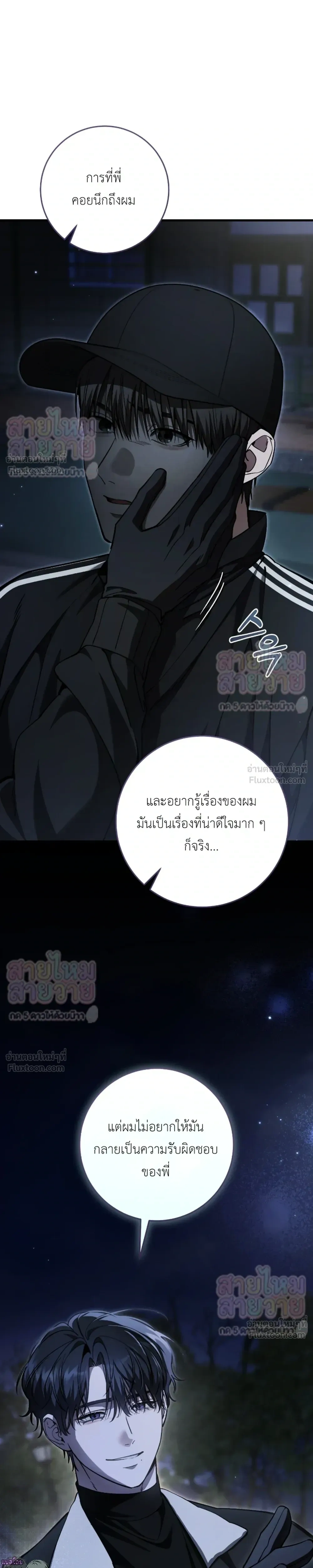 หน้าที่ 33
