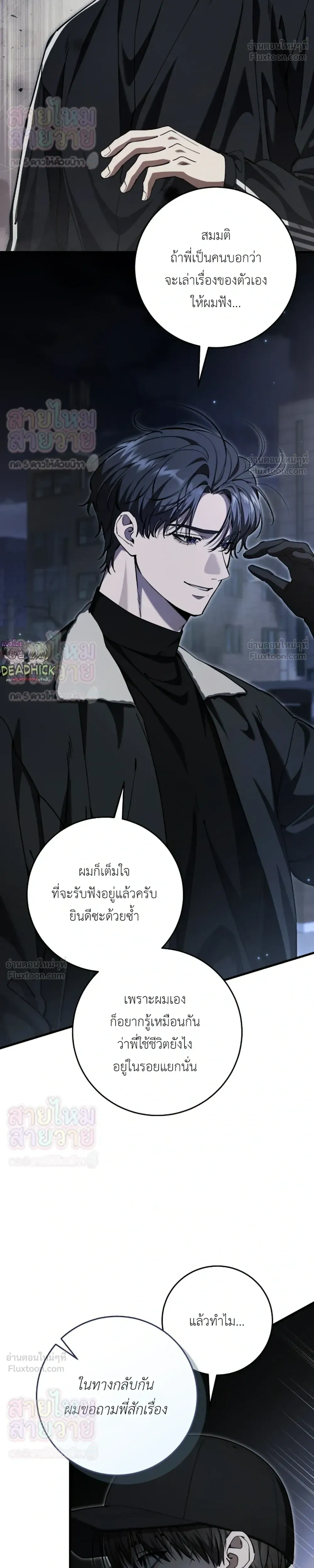 หน้าที่ 29