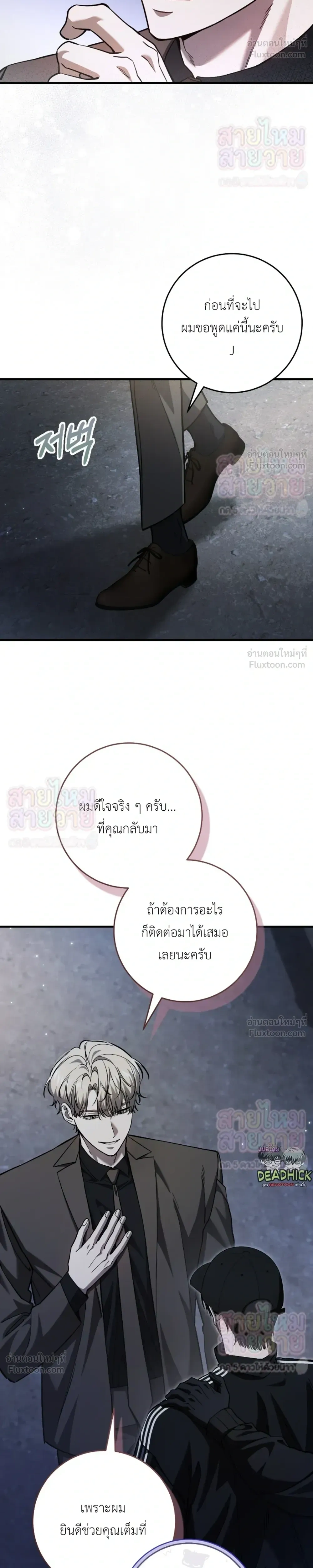 หน้าที่ 18