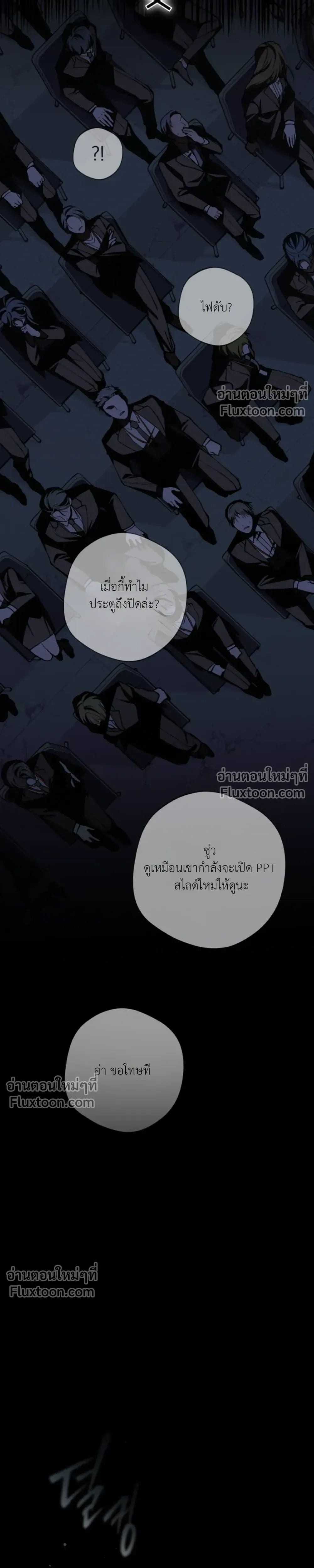 หน้าที่ 11