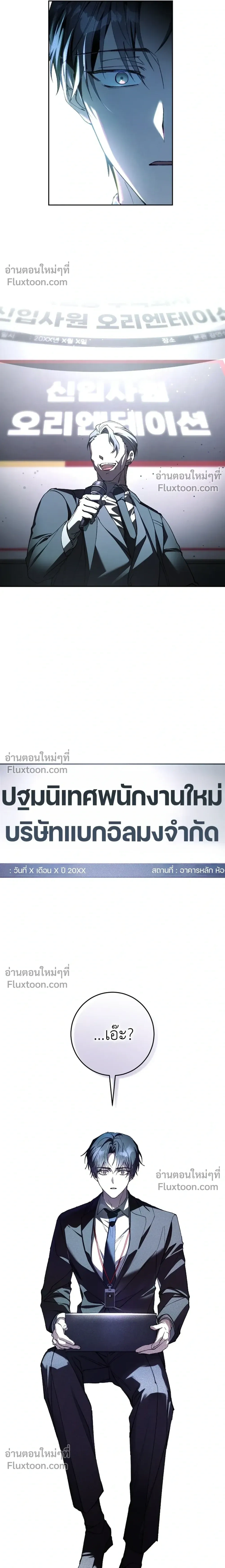 หน้าที่ 19