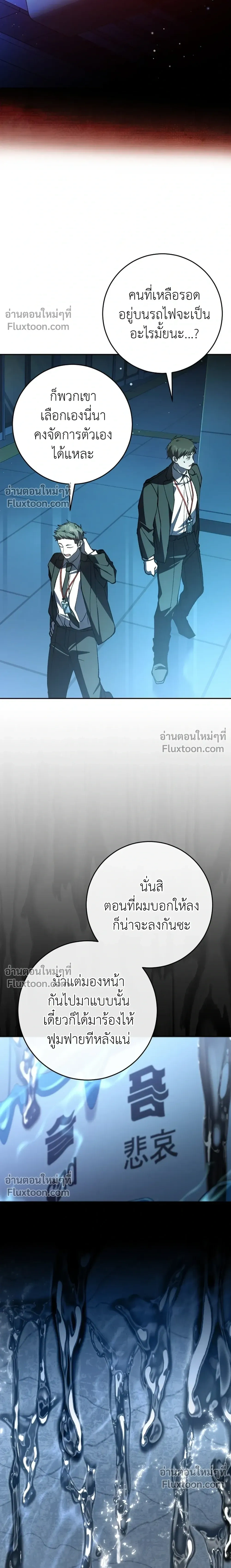 หน้าที่ 32