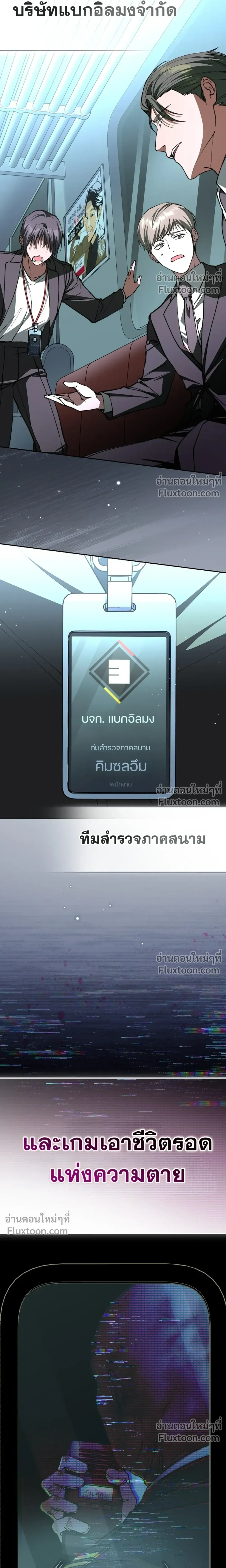 หน้าที่ 17