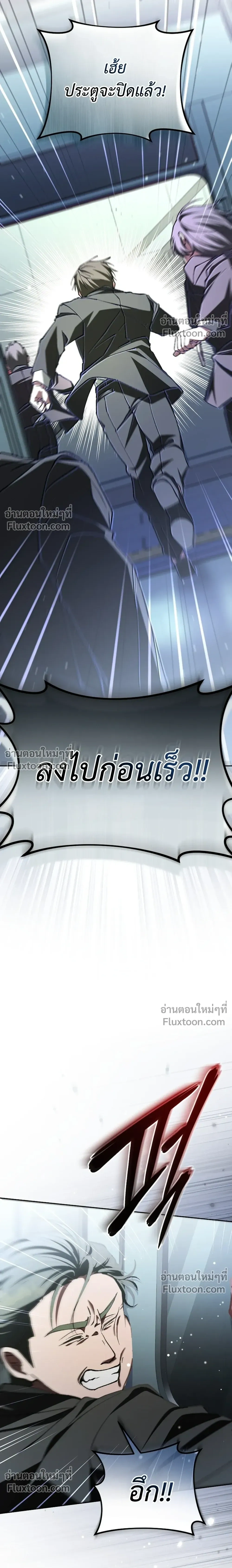 หน้าที่ 29