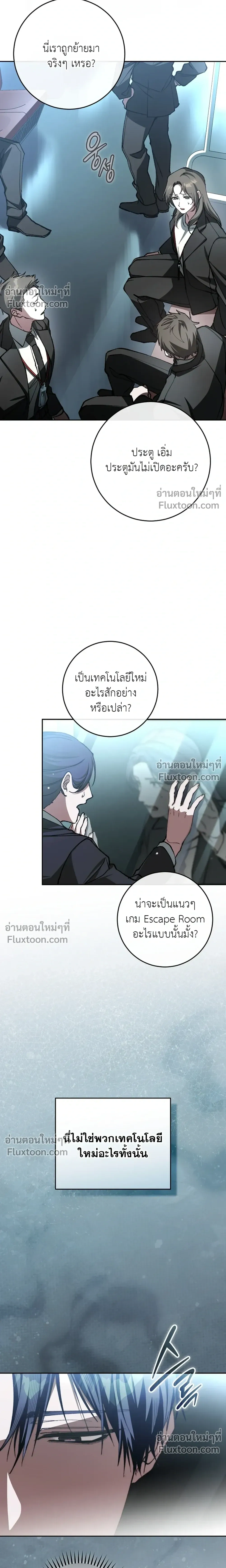 หน้าที่ 15