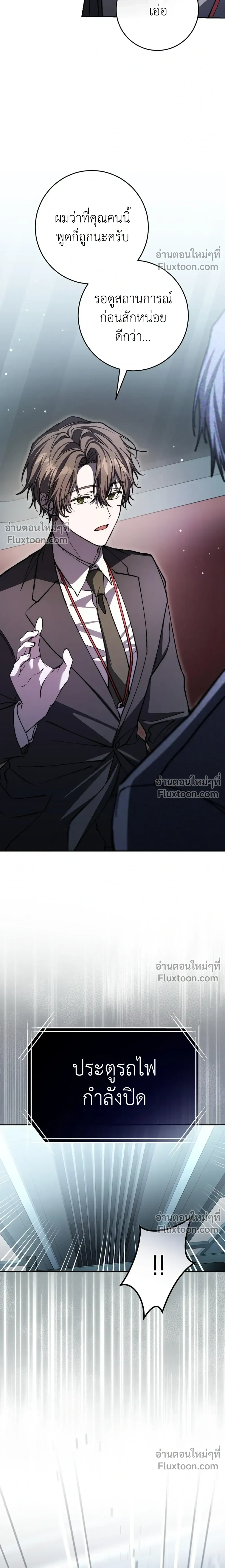 หน้าที่ 28