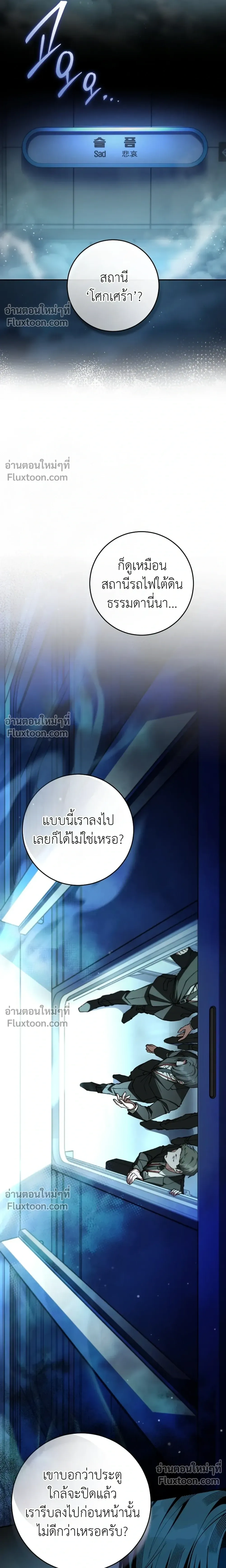 หน้าที่ 25