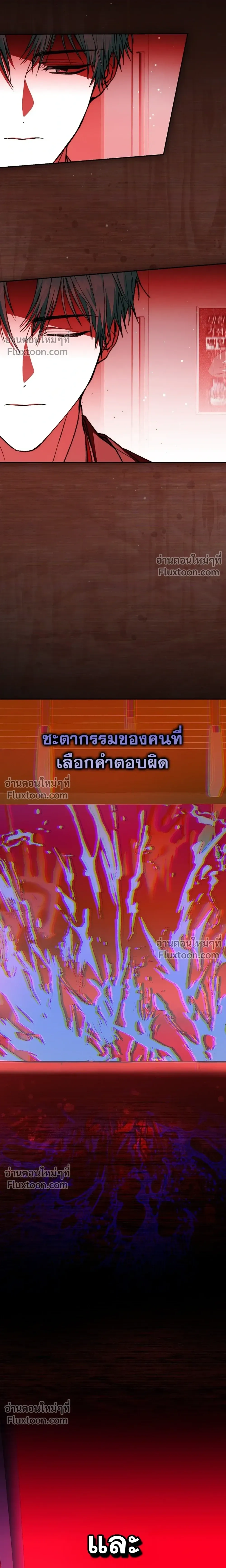 หน้าที่ 37