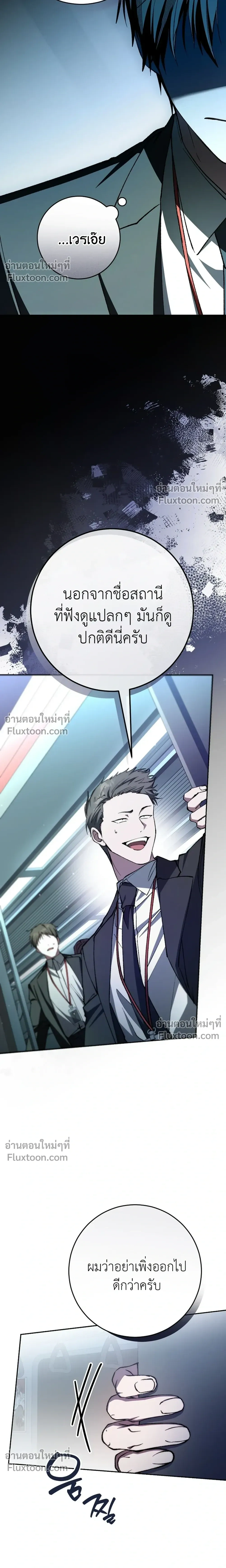 หน้าที่ 26
