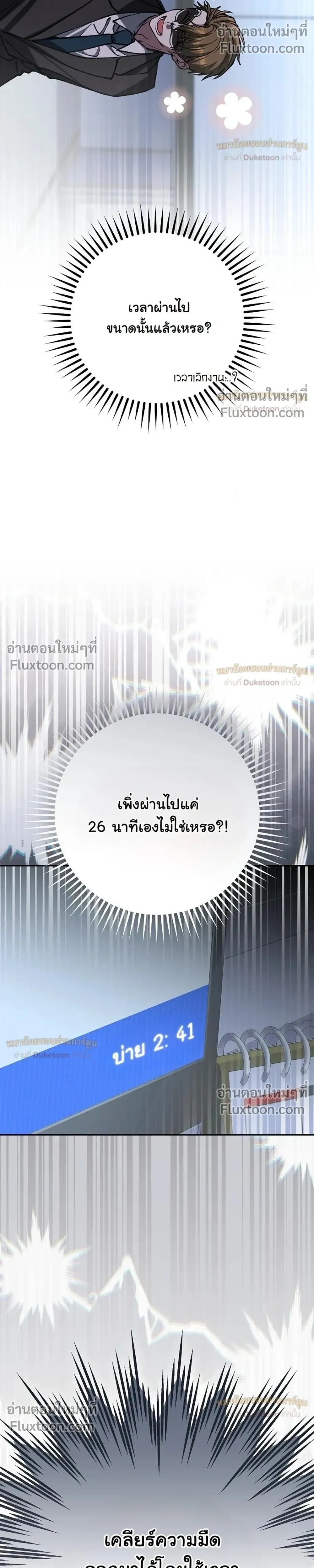 หน้าที่ 30