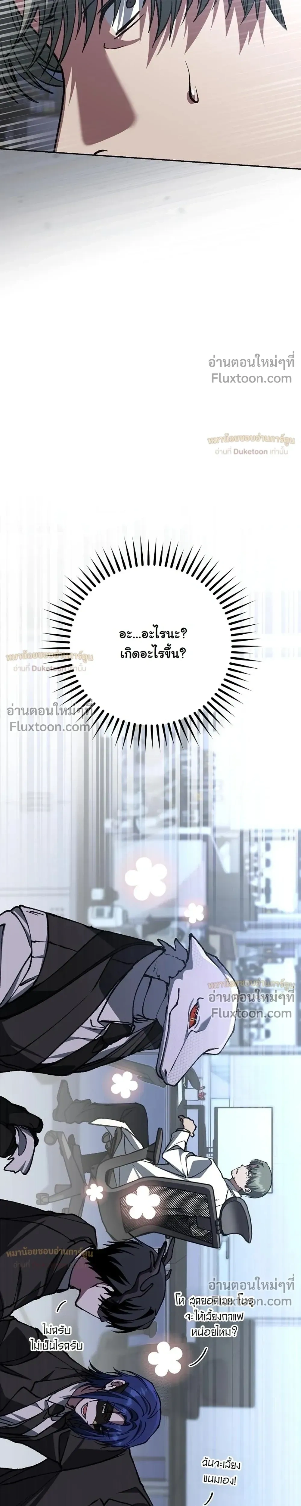 หน้าที่ 29