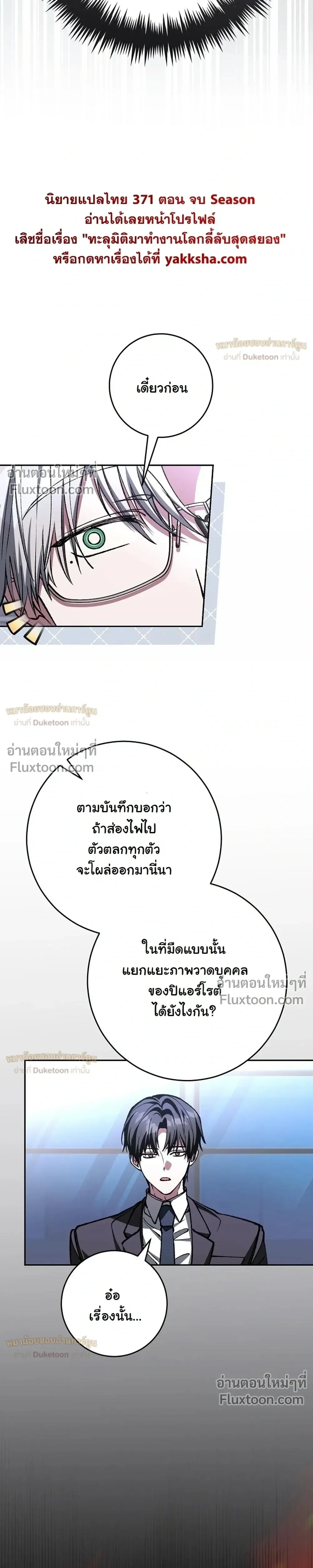 หน้าที่ 44