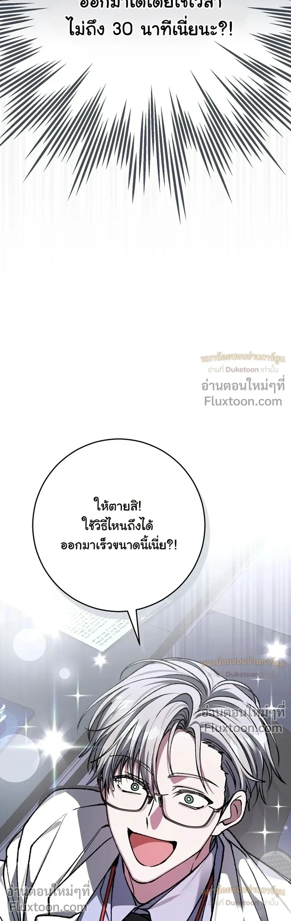 หน้าที่ 31