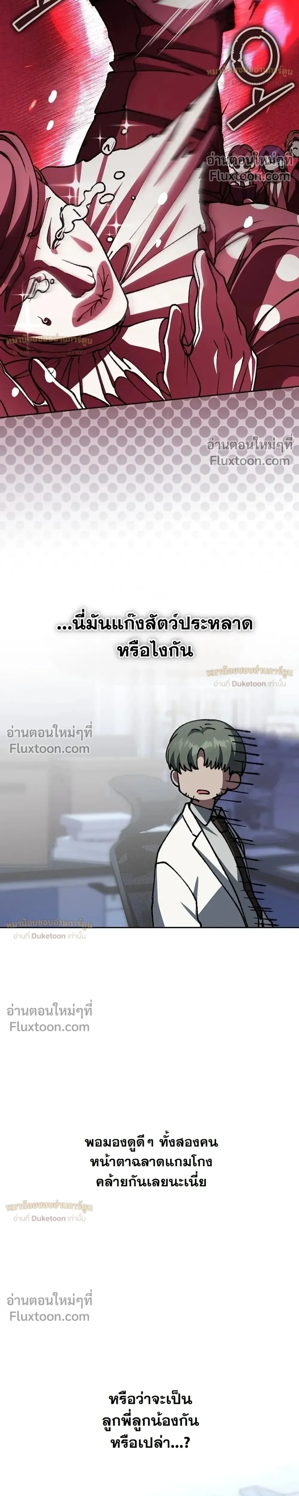 หน้าที่ 51