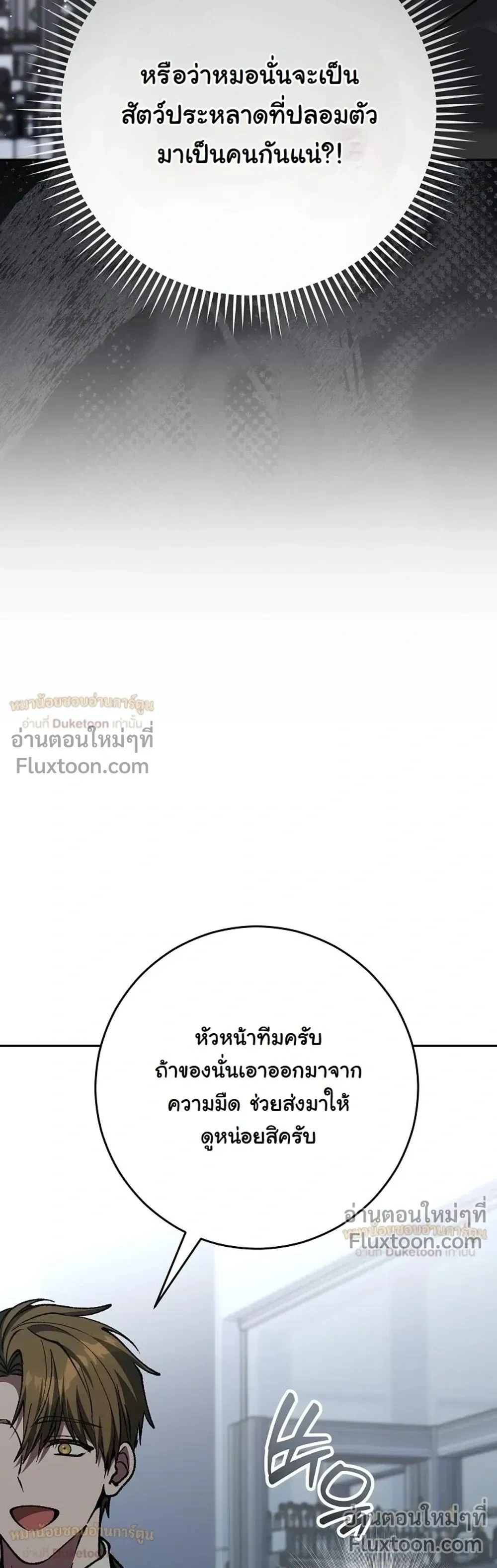 หน้าที่ 49