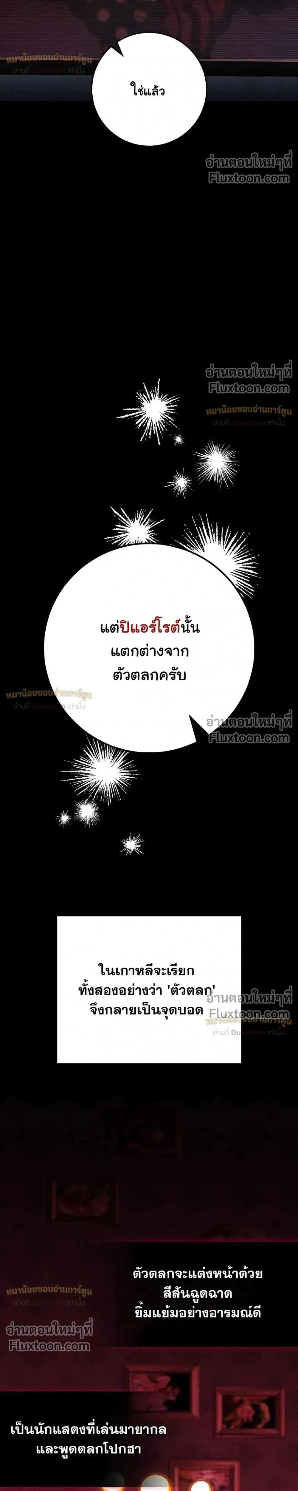 หน้าที่ 36