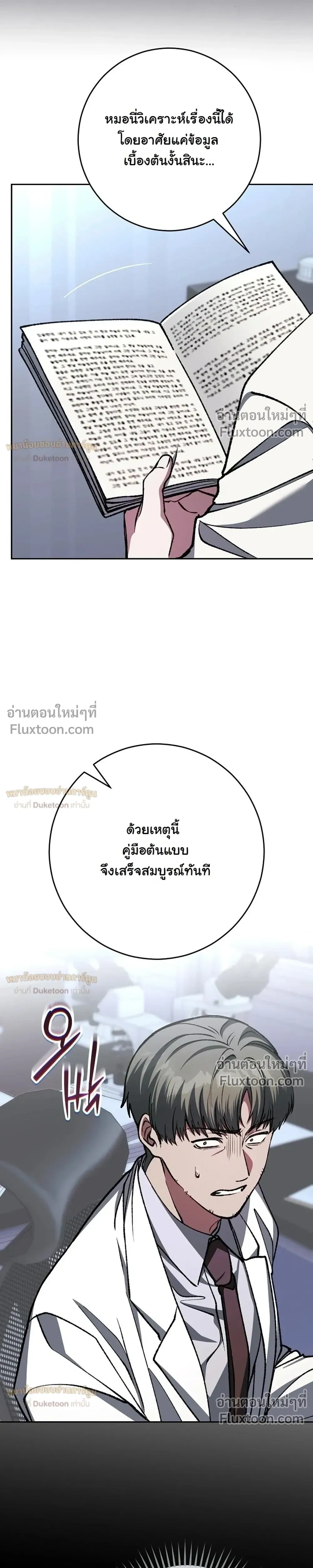 หน้าที่ 47