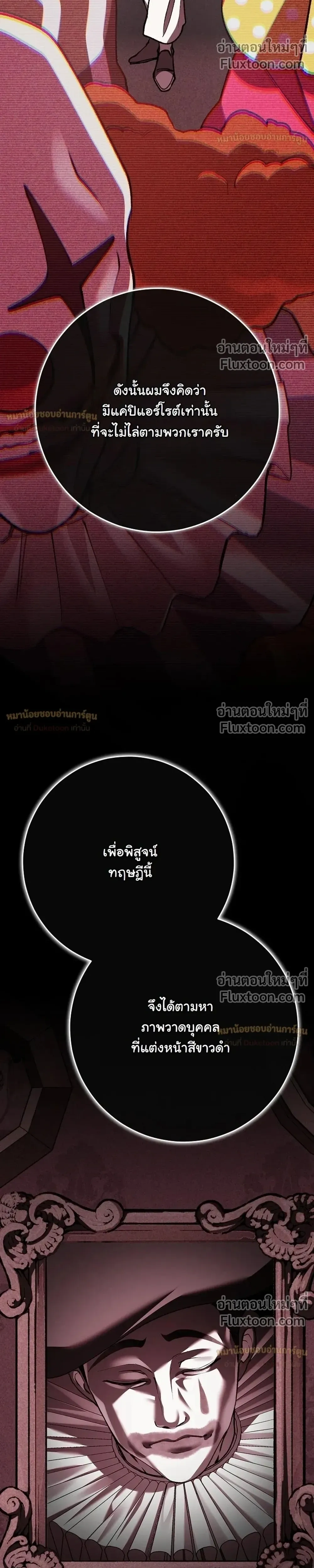 หน้าที่ 39