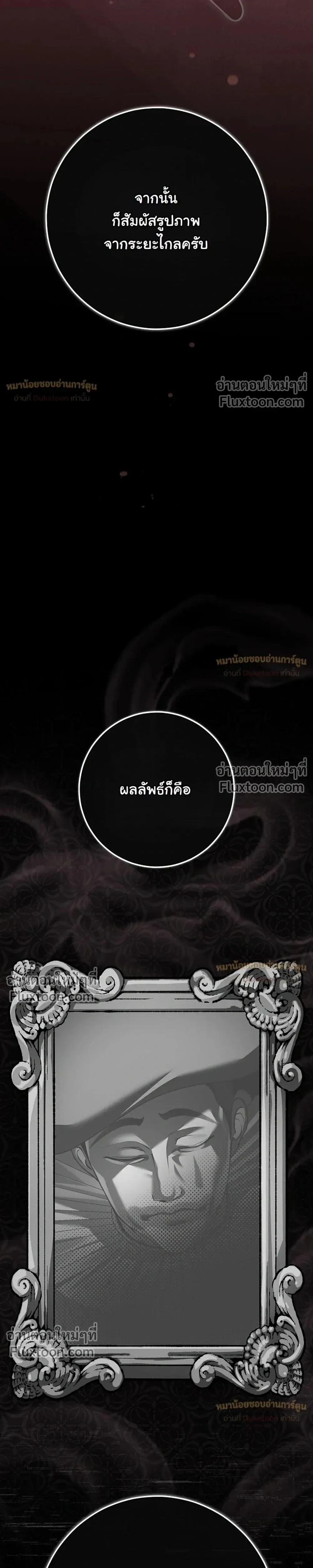 หน้าที่ 41