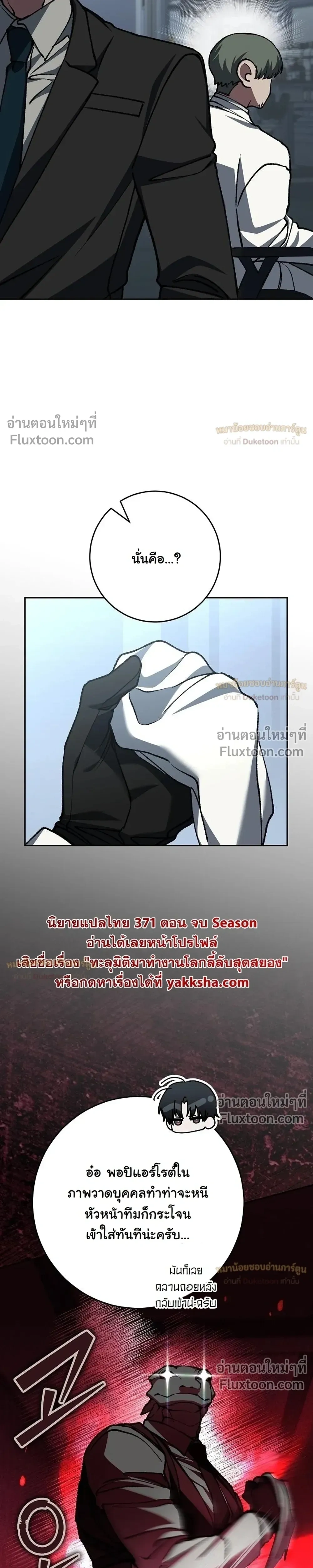 หน้าที่ 50