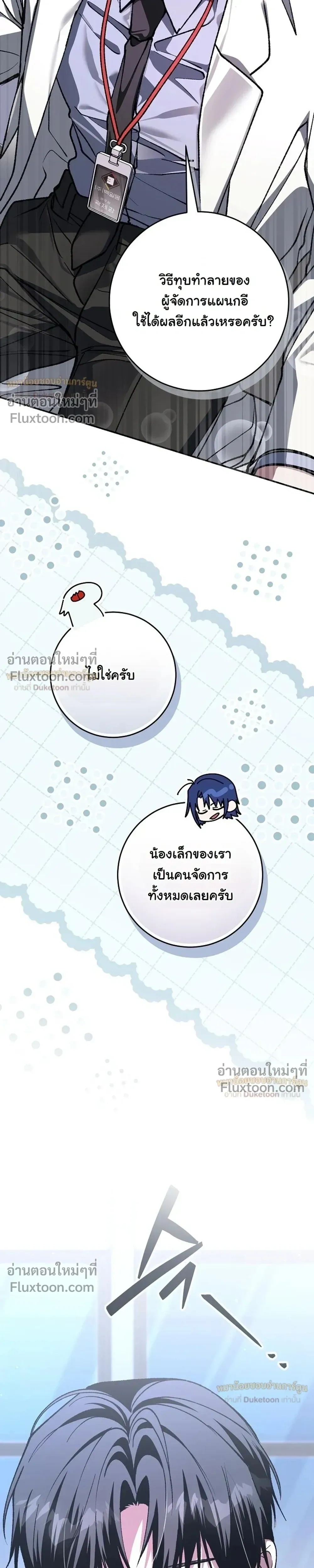 หน้าที่ 32