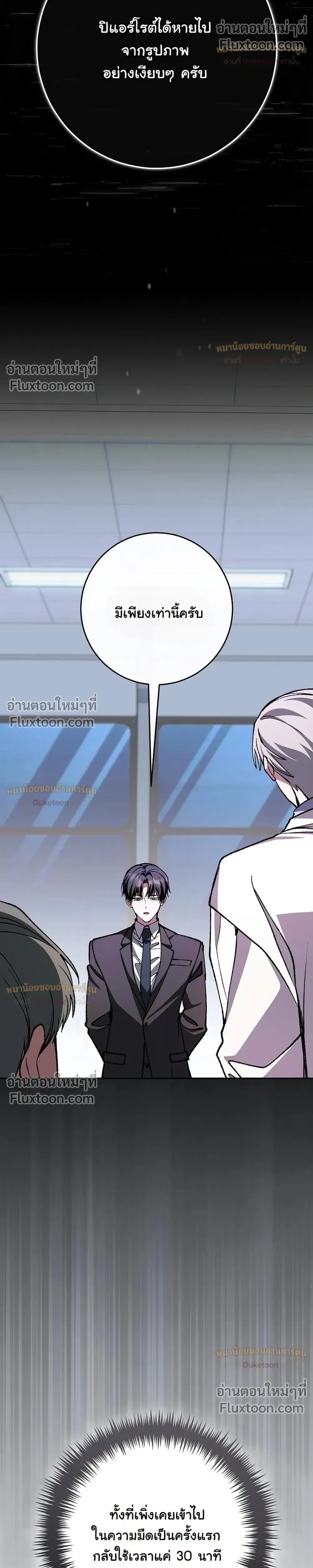 หน้าที่ 42