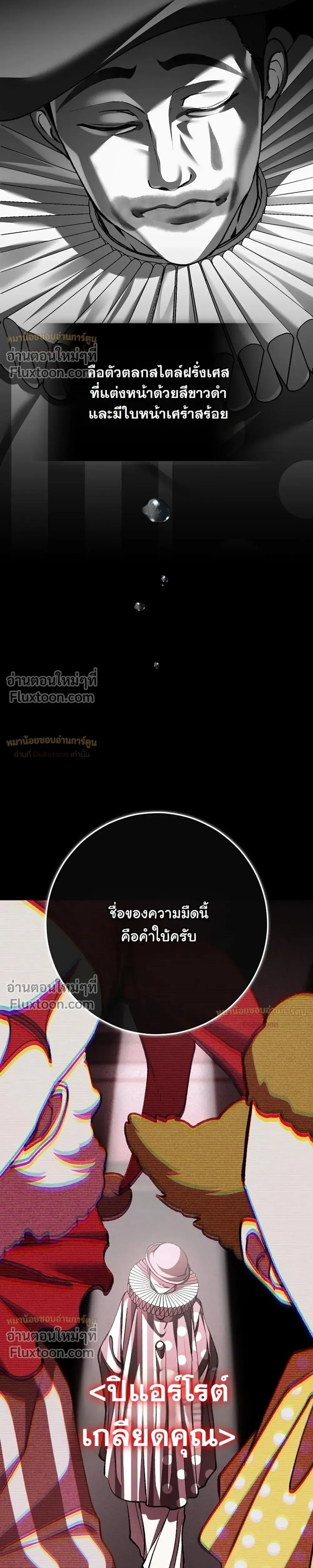 หน้าที่ 38