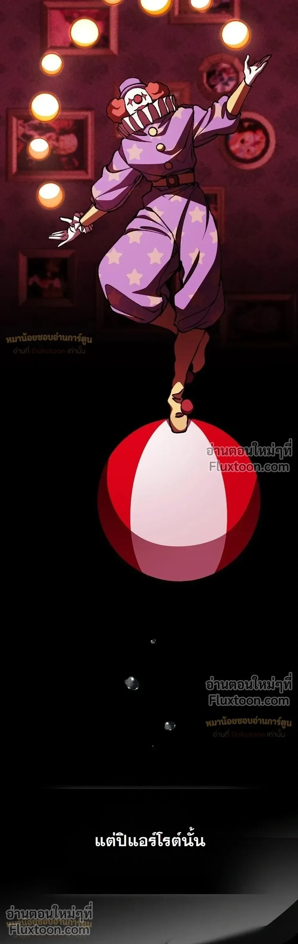 หน้าที่ 37