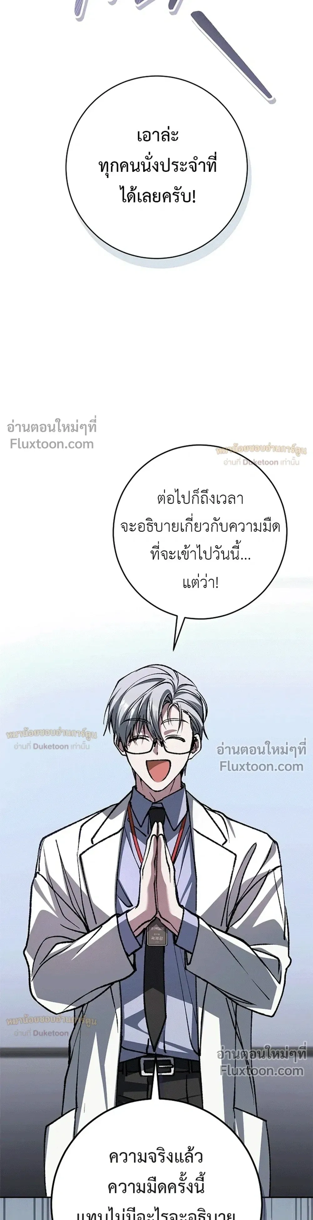 หน้าที่ 43