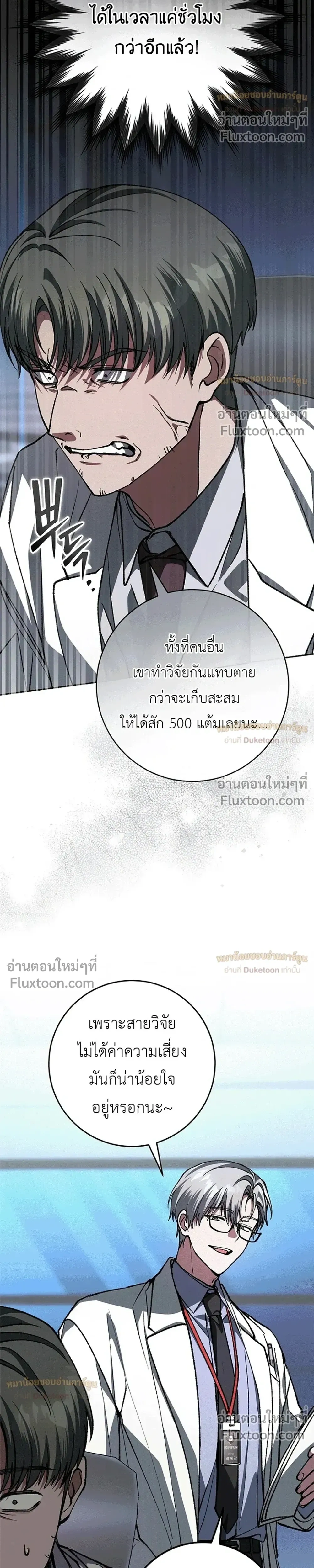 หน้าที่ 22