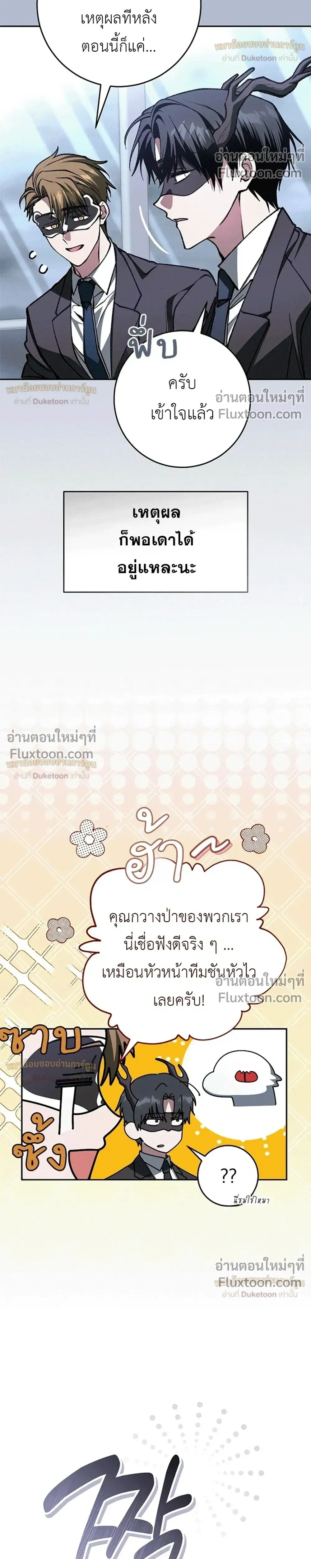 หน้าที่ 42